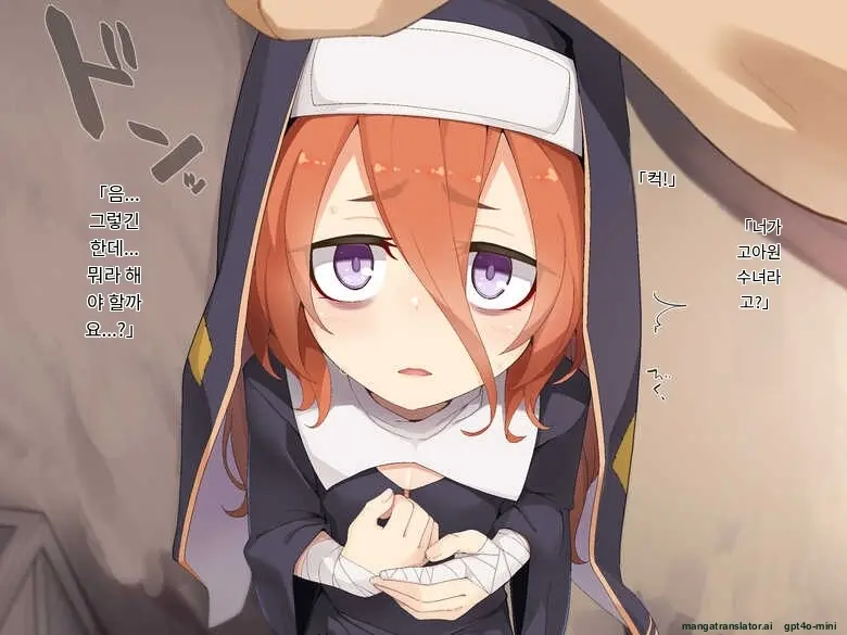 Kifu Suru To Orei Shite Kureru Rojiura No Sister